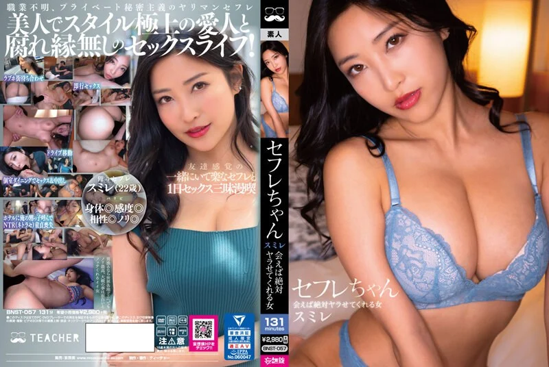 玄関開けたら5秒で不倫 紗々原ゆり